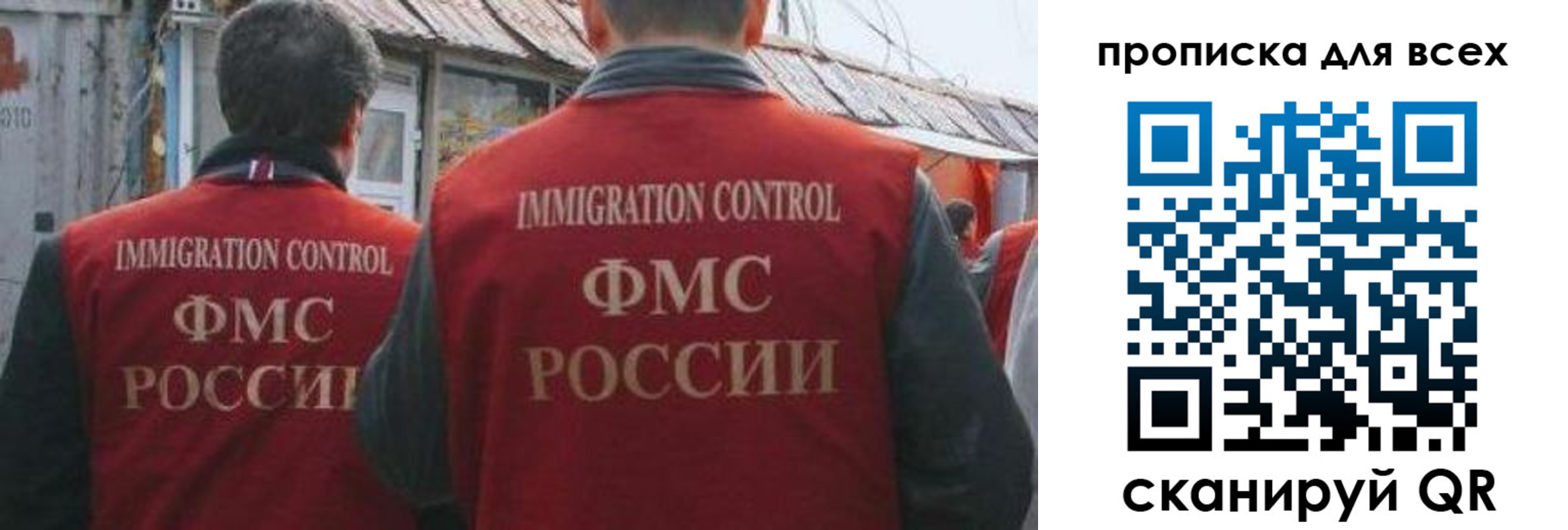 пропишу в квартире в Раменском