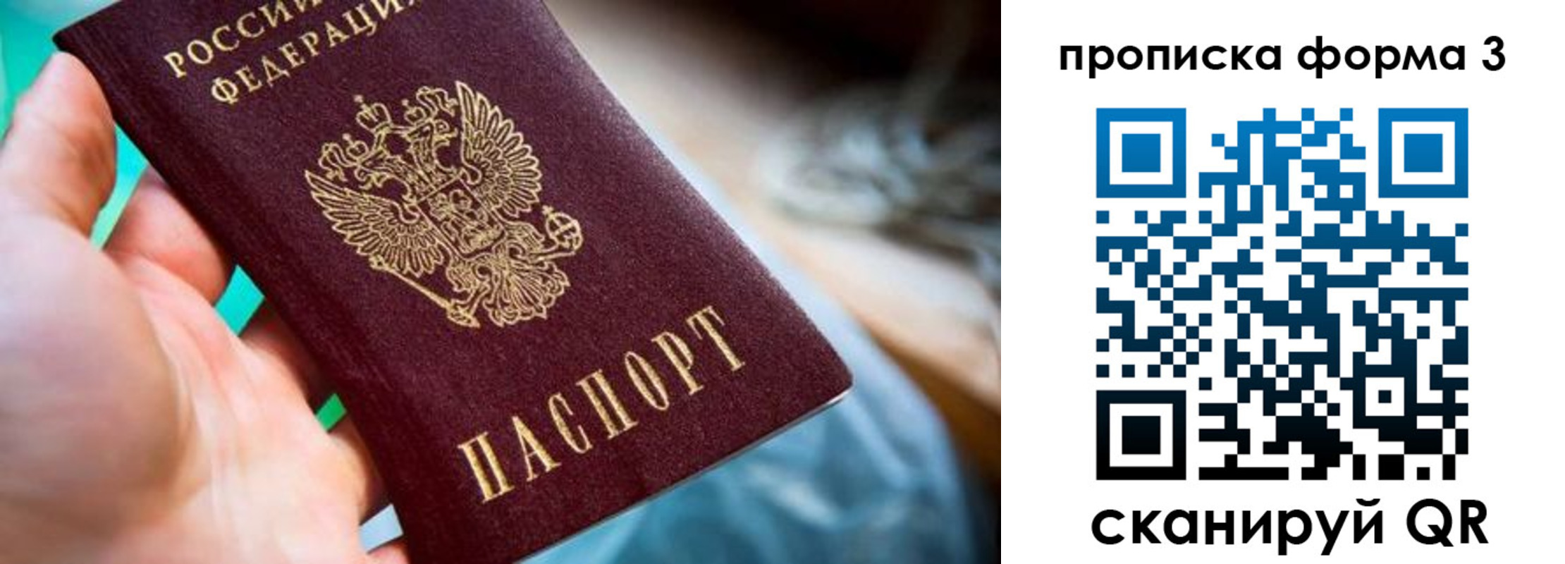 регистрация для дет. сада в Раменском