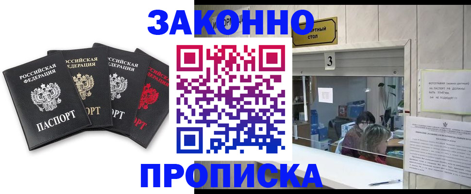 форма 3 в Раменском