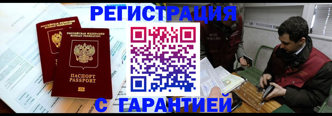 форма 3 в Раменском